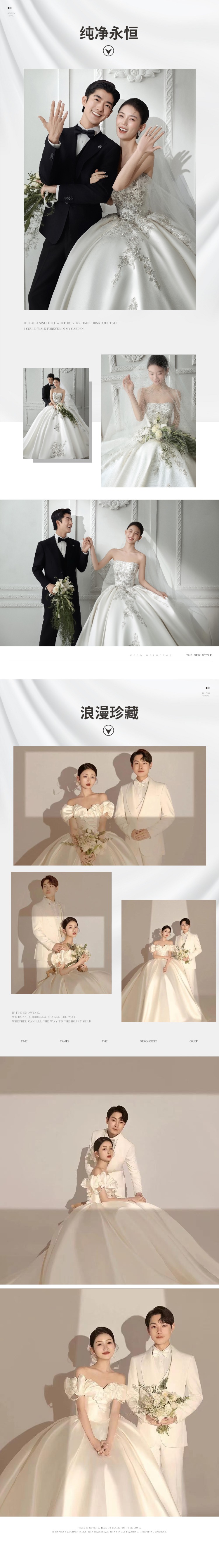 【纯内景拍摄】风格任选+无任何隐形消费+小预算