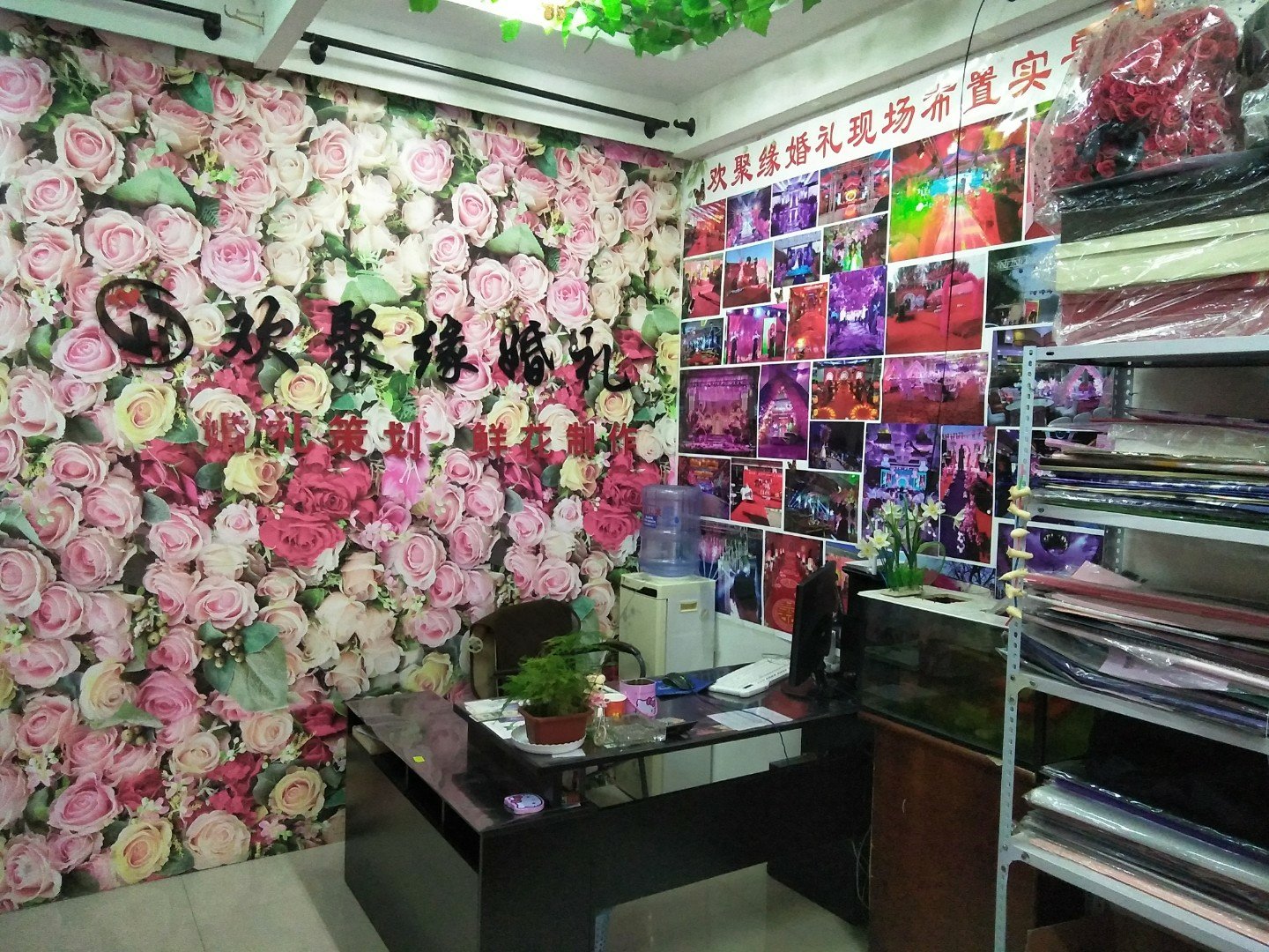 欢聚缘婚礼