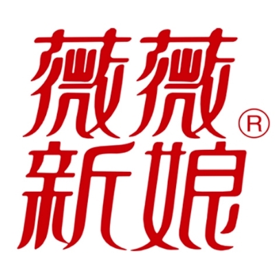 薇薇新娘婚纱摄影（于都店）