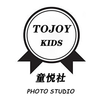 童悅社TOJOYKIDS摄影工作室
