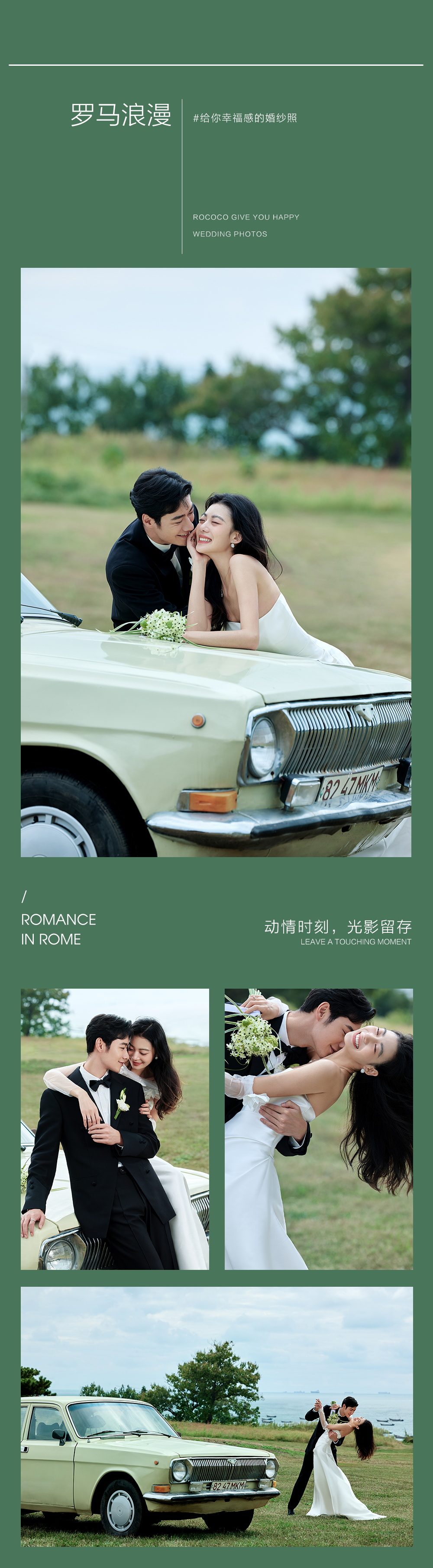 【限定系列】隆重登场——特惠系列