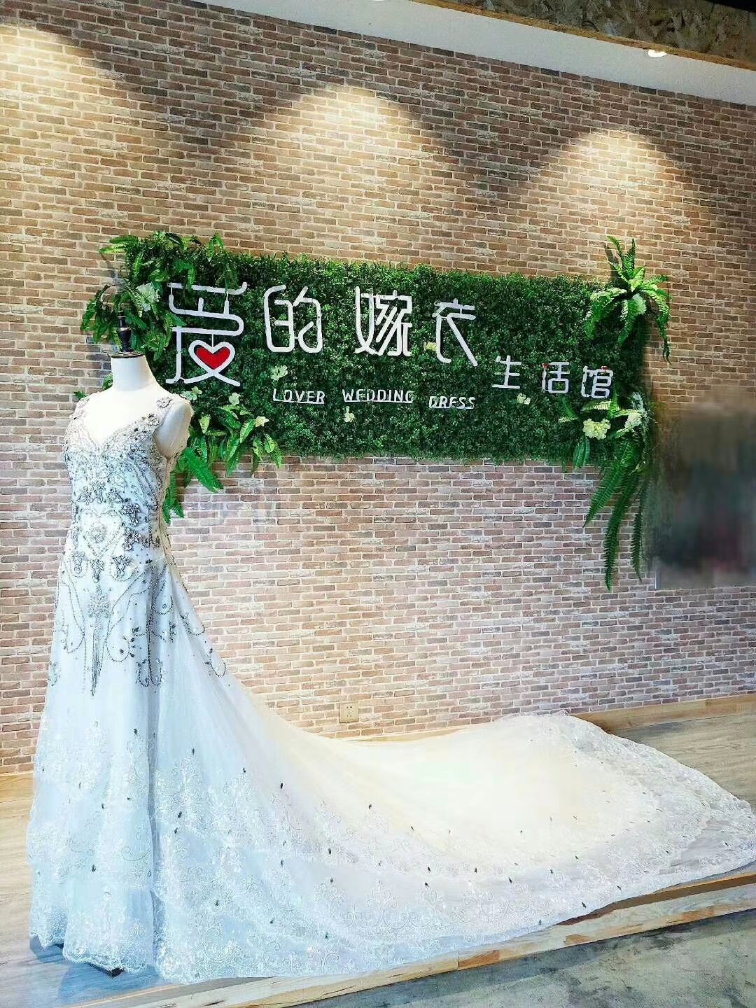 嫁日新娘