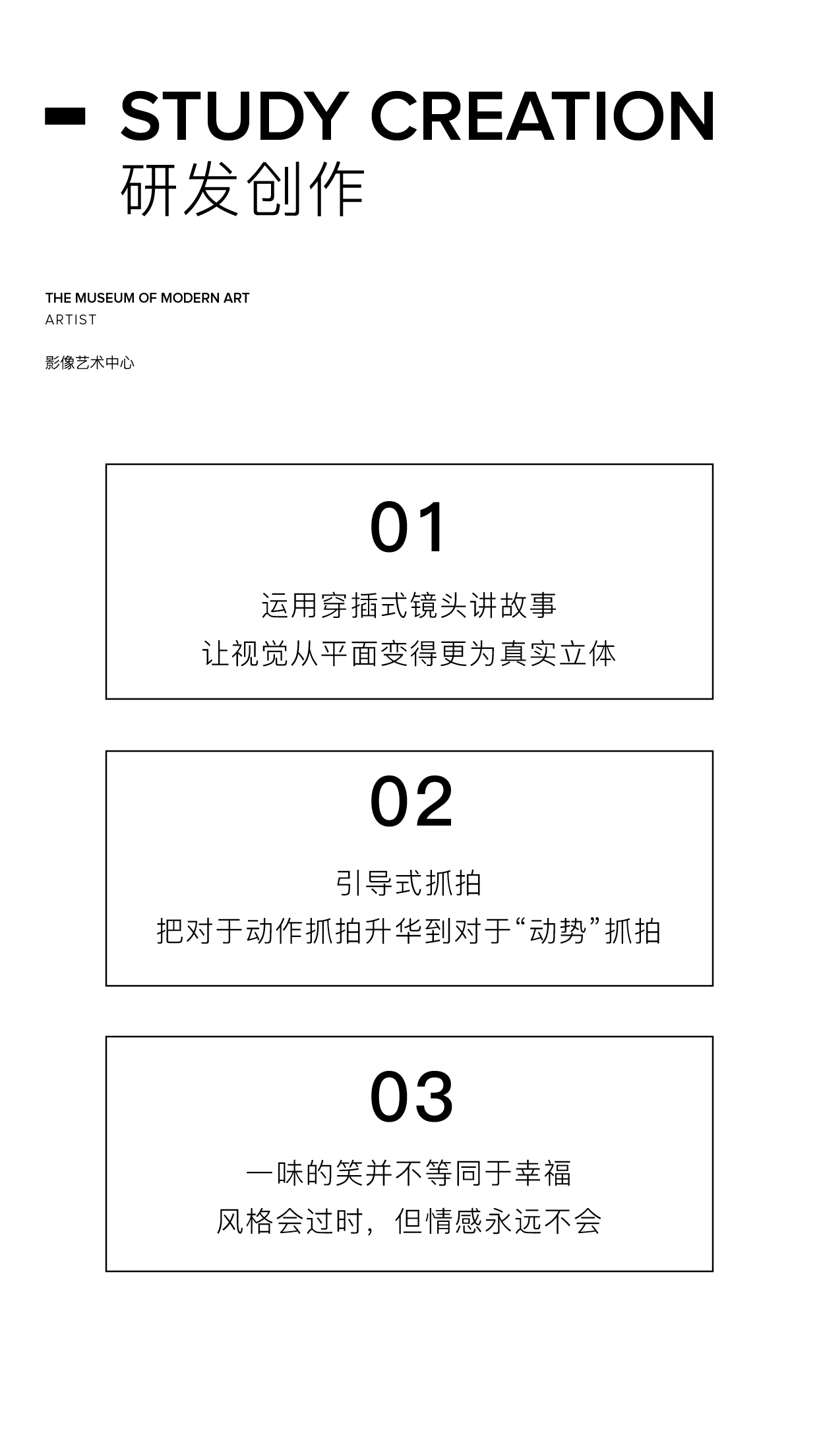 【店長主推】5999通拍套餐｜先拍照后付款