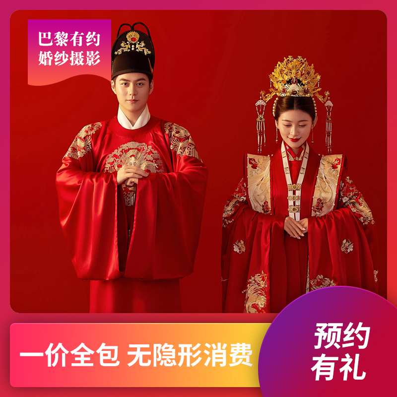 【巴黎有約】薰衣草花海 馬場拍攝 一對一服務(wù)