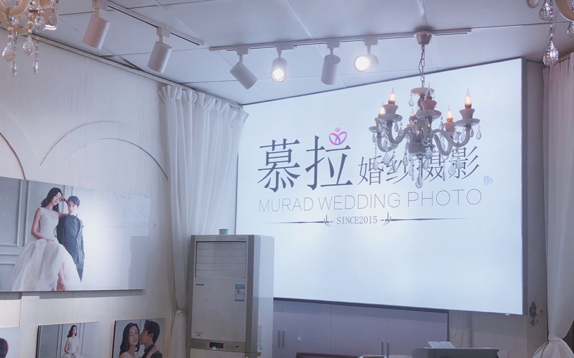 慕拉婚纱摄影