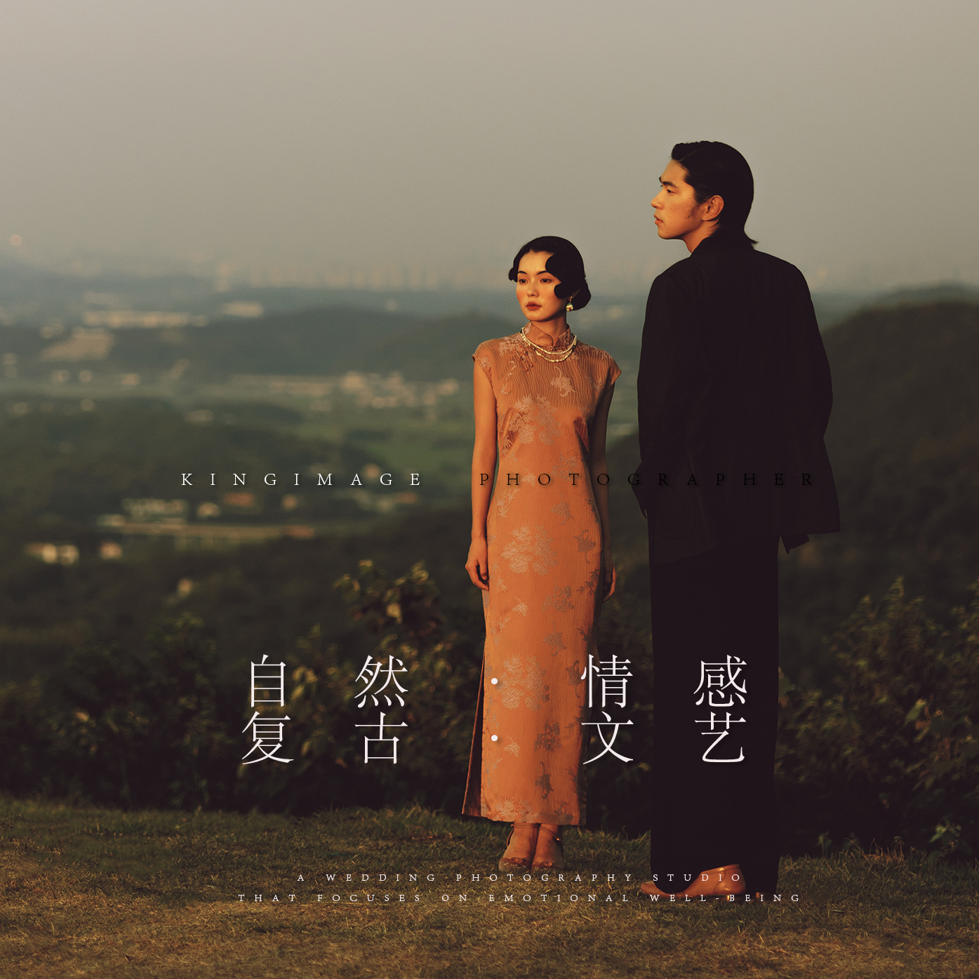 【长沙必拍】中式汉服国风婚纱照+一价全包