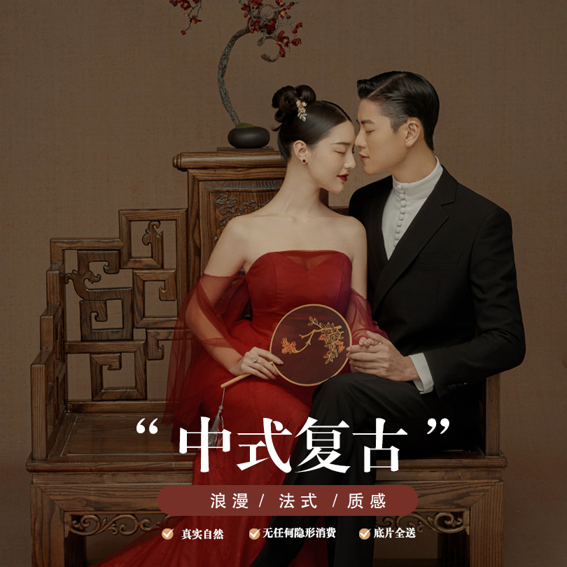 【中端優(yōu)選】婚紗照二套服裝