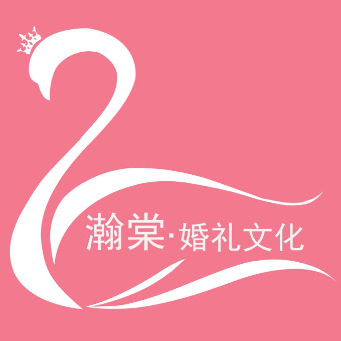 瀚棠藝術(shù)婚禮設(shè)計(jì)