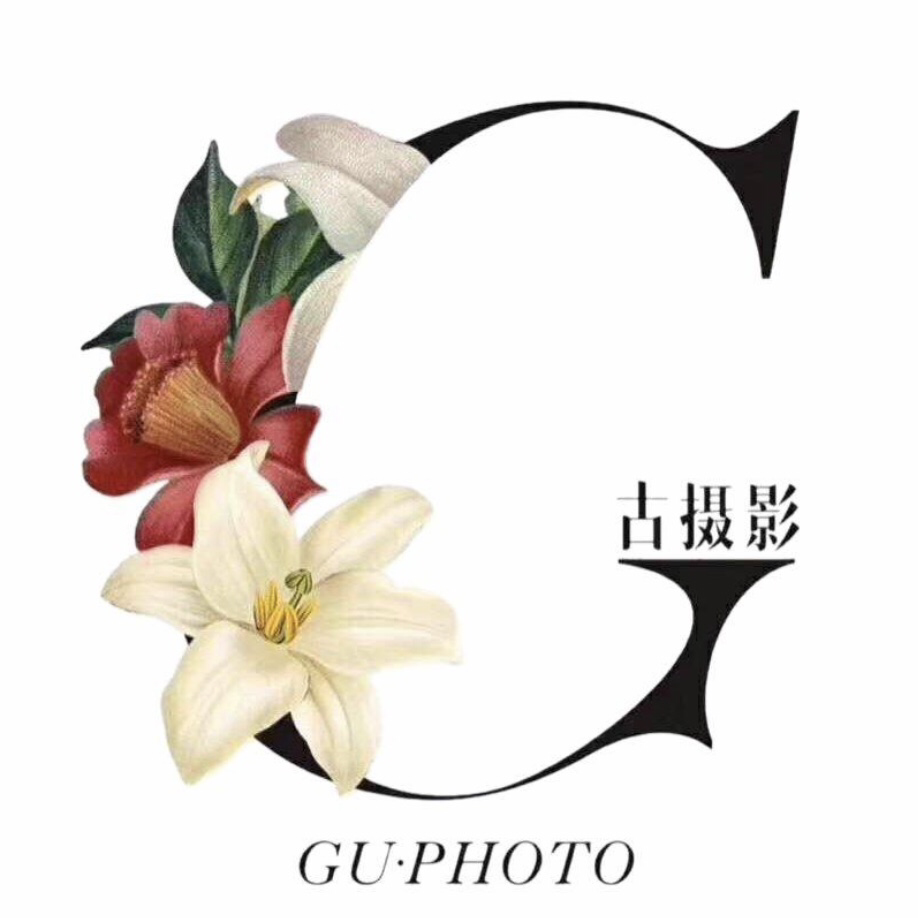 南充古攝影精致店