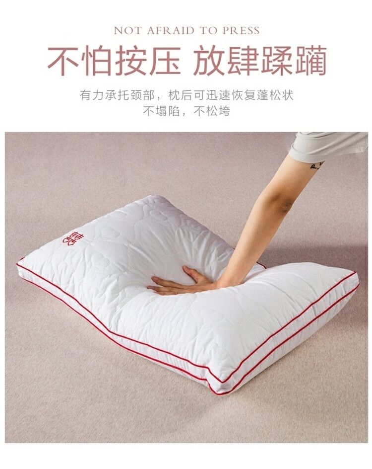 【水星家纺】心心相连婚庆对枕48cm×74cm 40S全棉