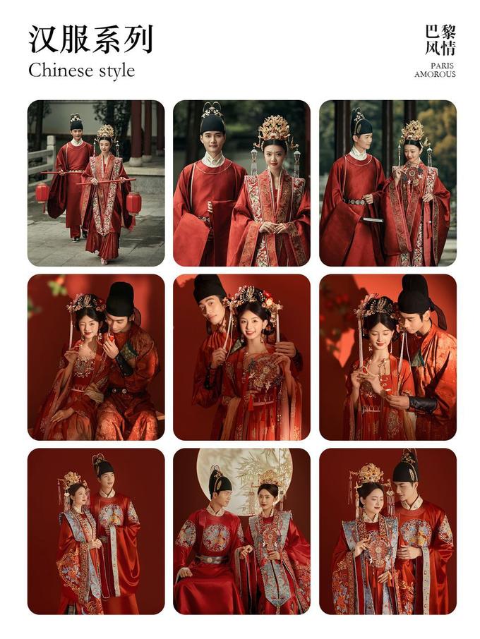 【一价全包】中式汉服婚纱照+2000㎡实景畅拍