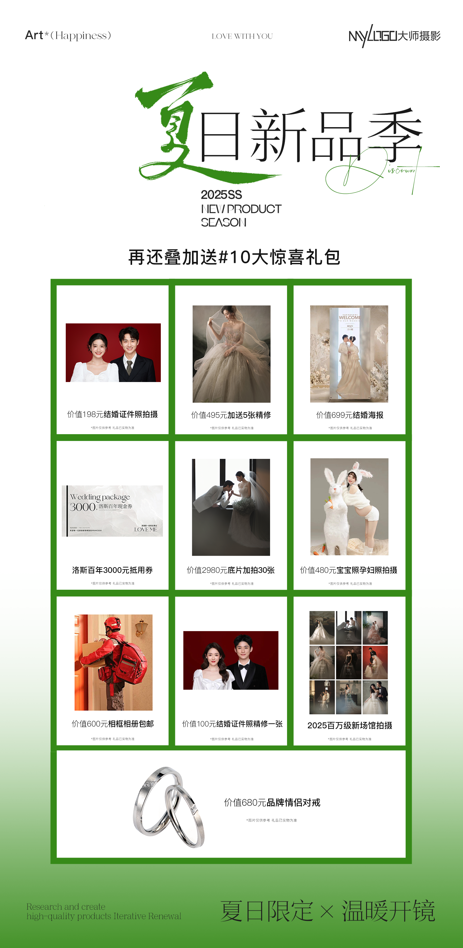 原創(chuàng)作品|高爾夫莊園系列情感紀(jì)實(shí)拍攝|定制婚紗照