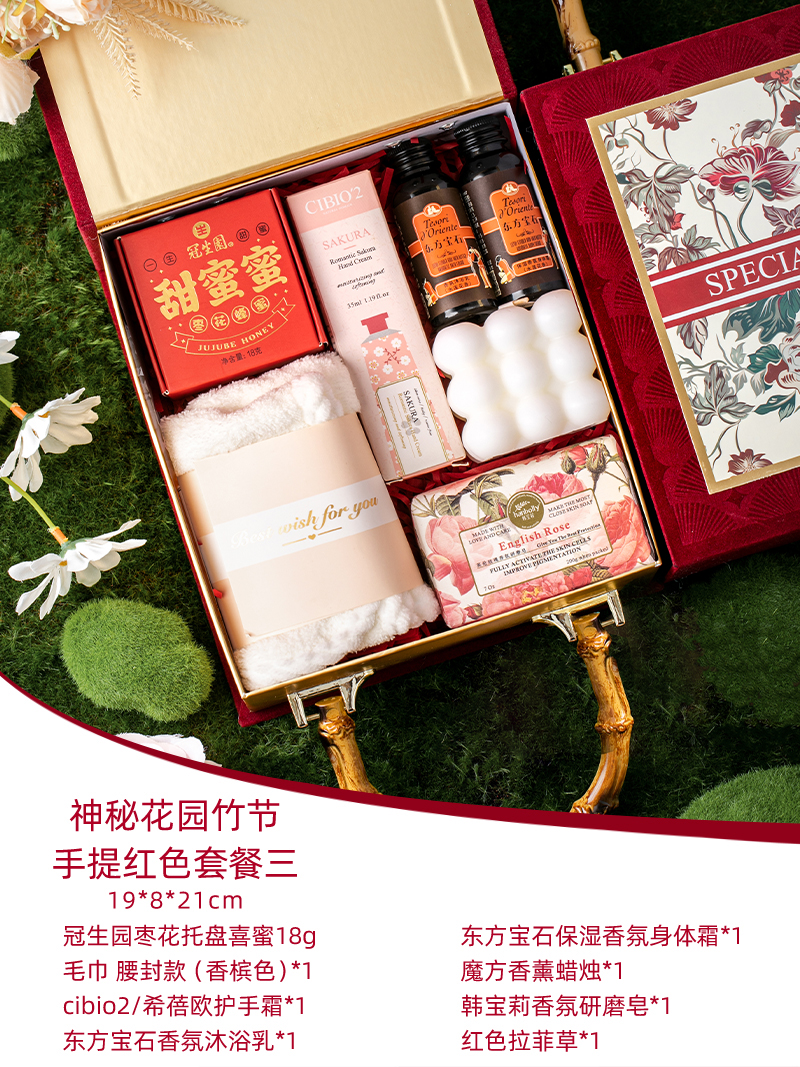 【婚礼纪推荐】神秘花园竹节手提箱中式伴手礼