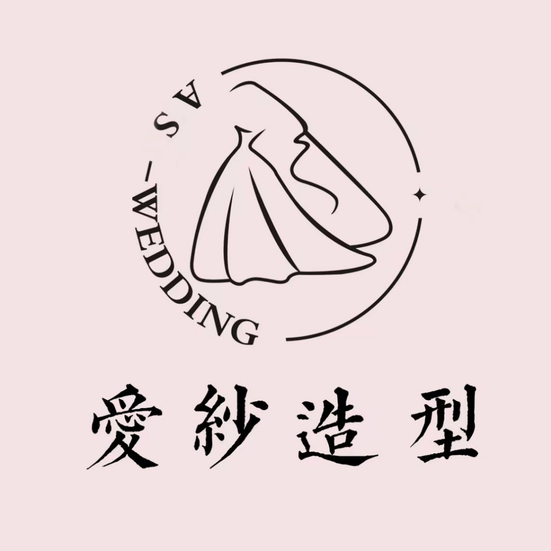 愛(ài)紗