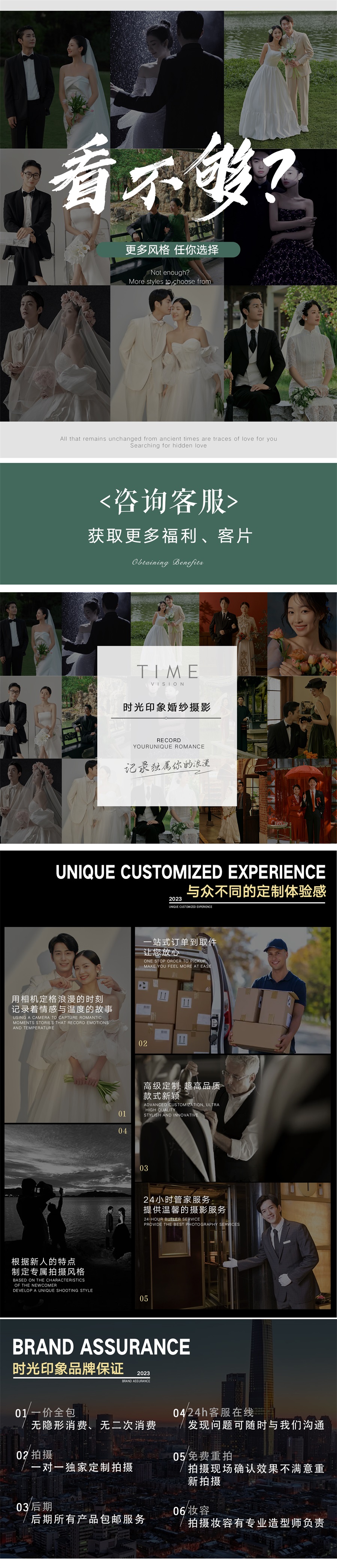 【新春特惠】合肥精选~拒绝套路~无任何隐形消费