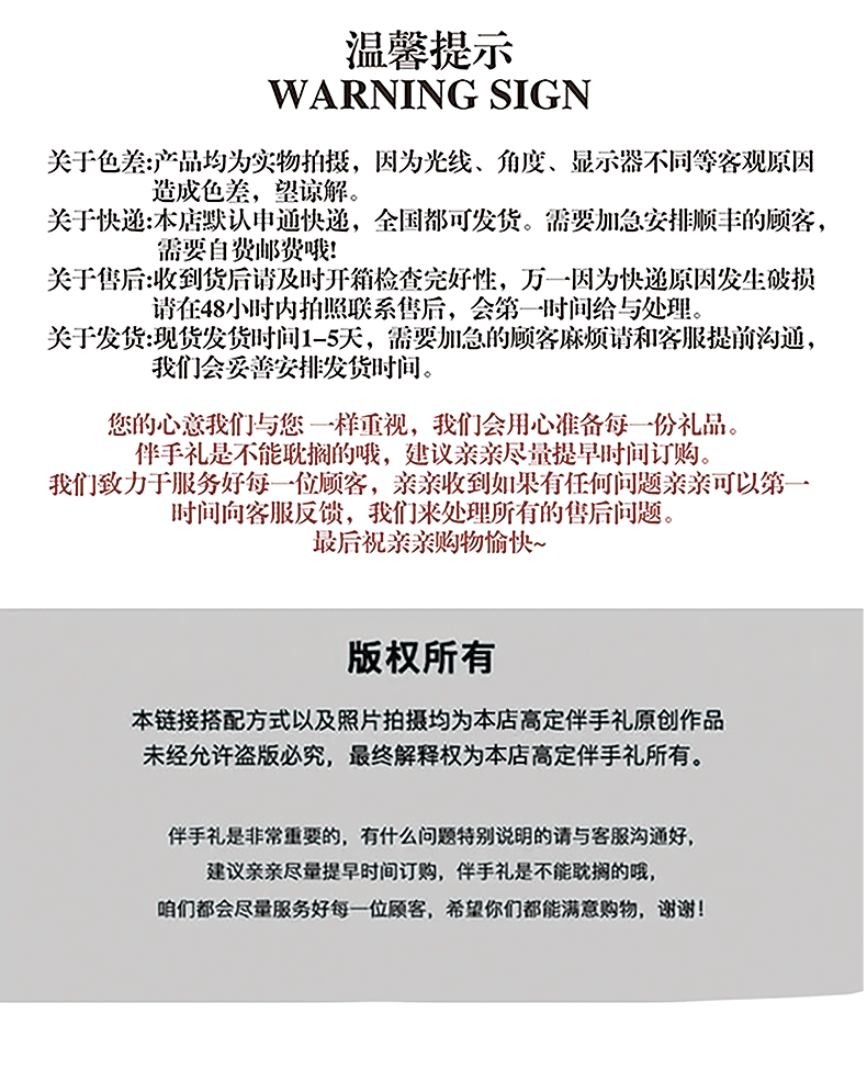 黑金領結系列紳士風伴手禮