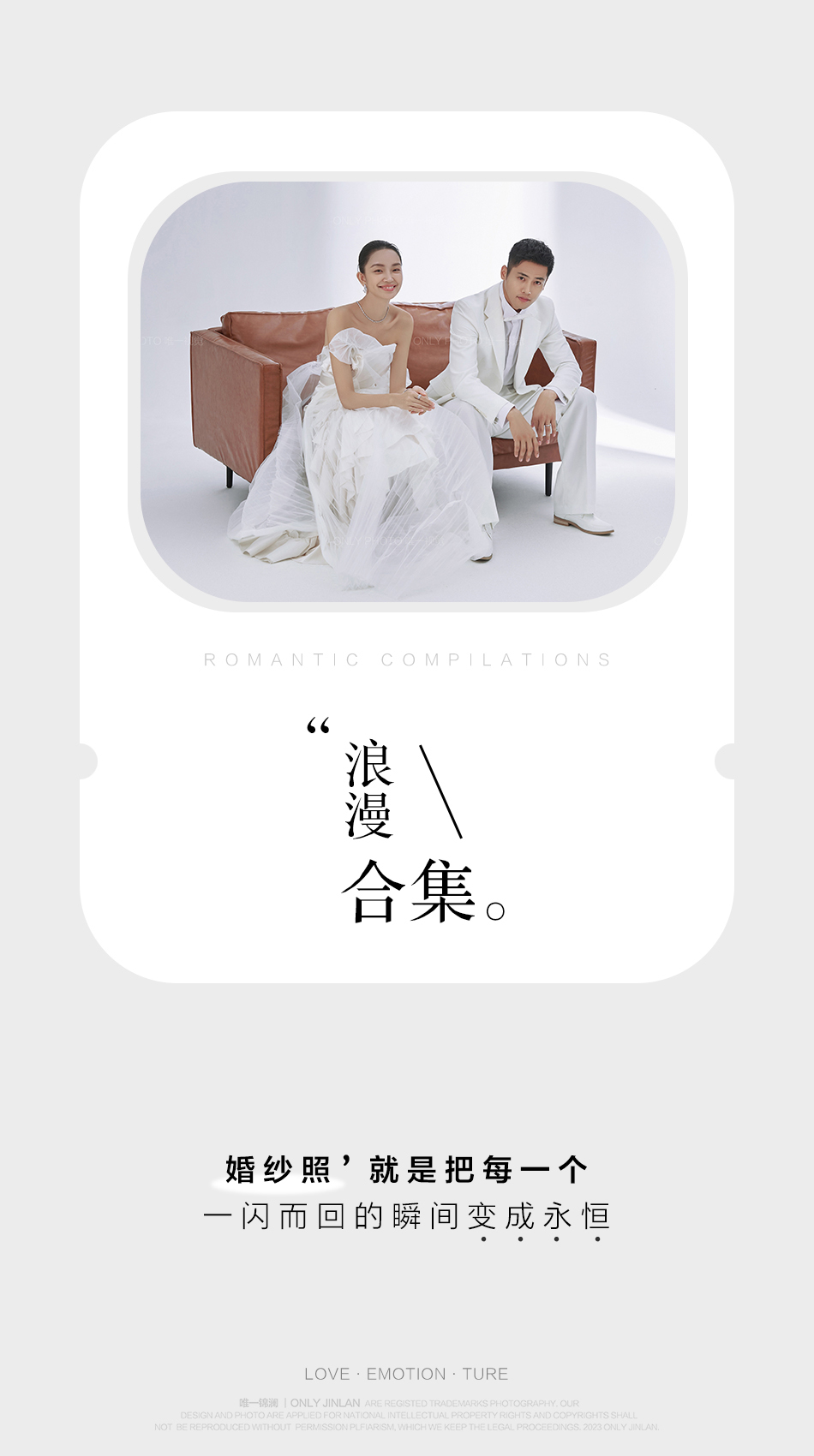 【性價(jià)比】5000婚嫁禮+一價(jià)全包+無隱形消費(fèi)
