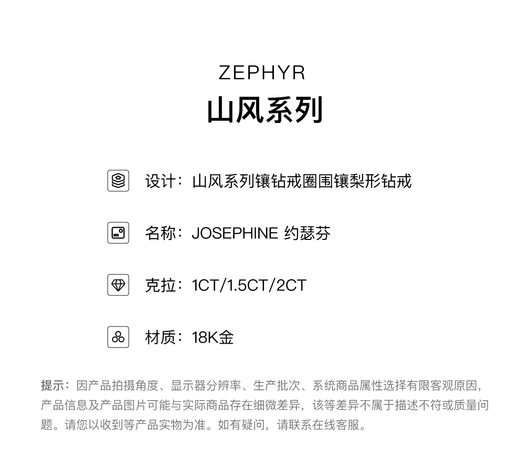 SHINEKEY 光钥 Josephine约瑟芬 镶钻戒圈围镶梨形钻戒 精选D色克拉钻