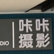 咔咔摄影