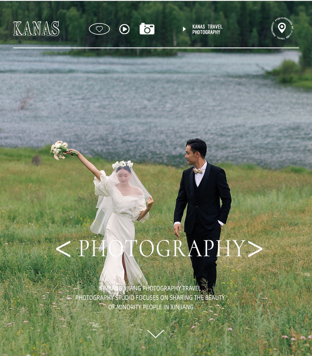 <新疆小众旅拍>喀纳斯+禾木 3天外景婚纱照