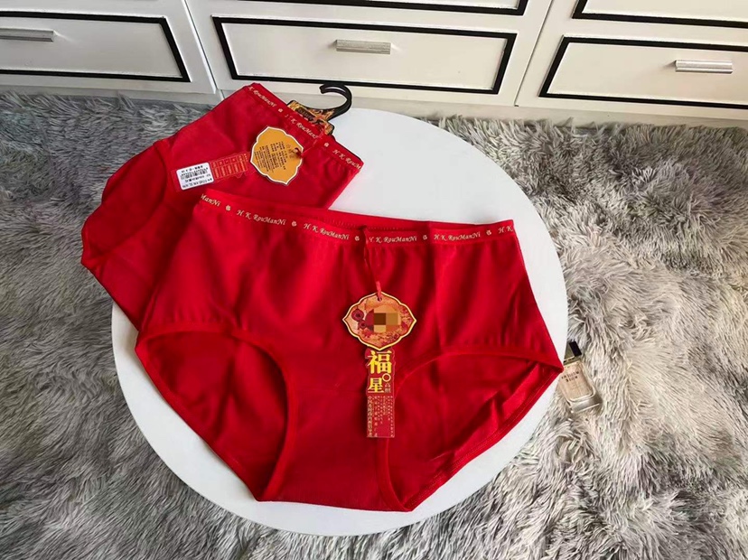 结婚必备
