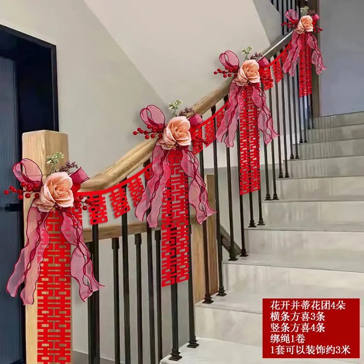 楼梯扶手装饰拉花套组