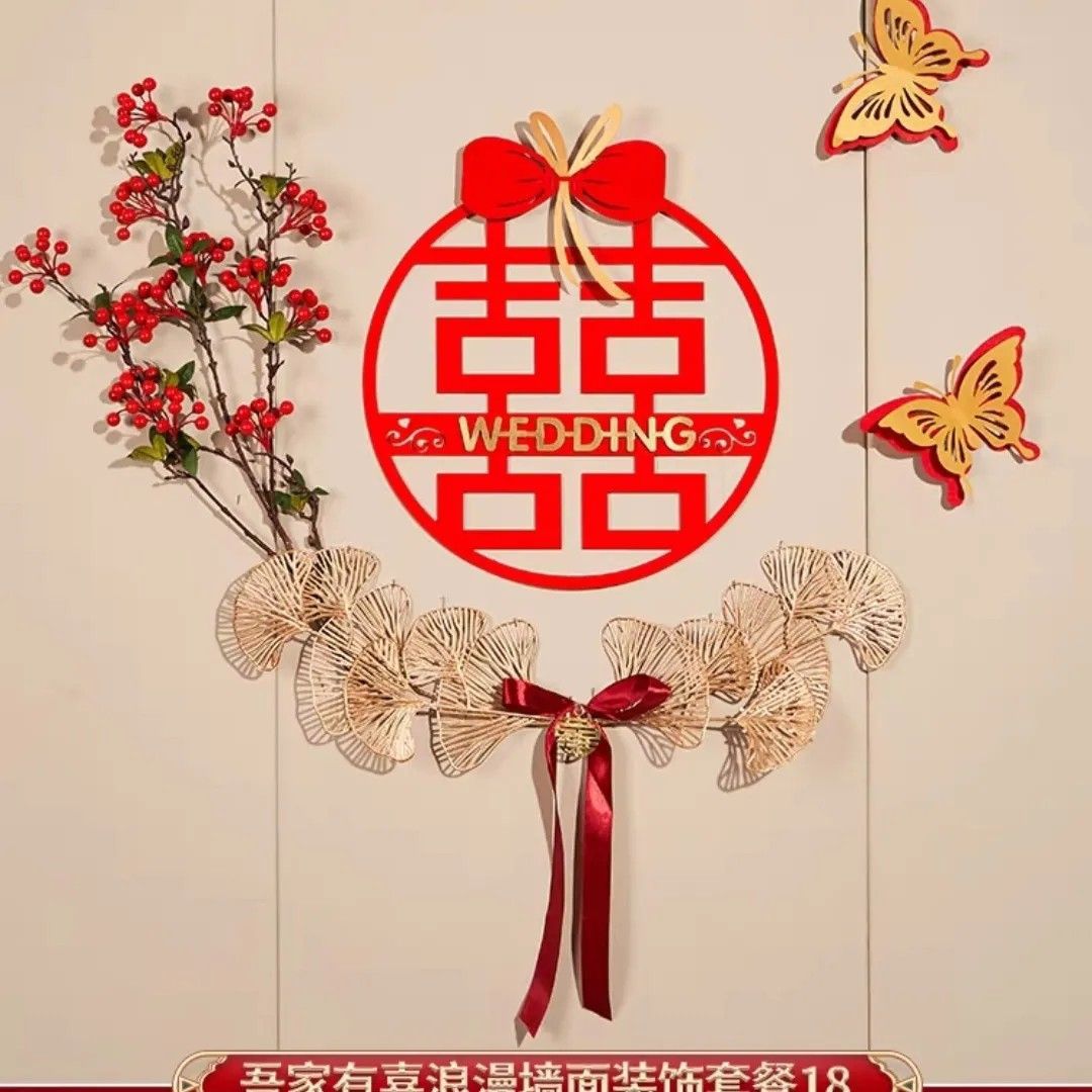 結(jié)婚臥室喜字拉花布置套裝