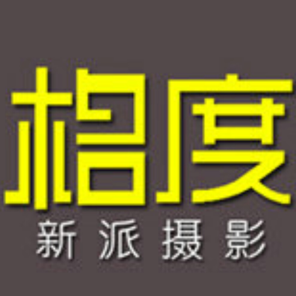 丽江格度旅拍婚纱摄影