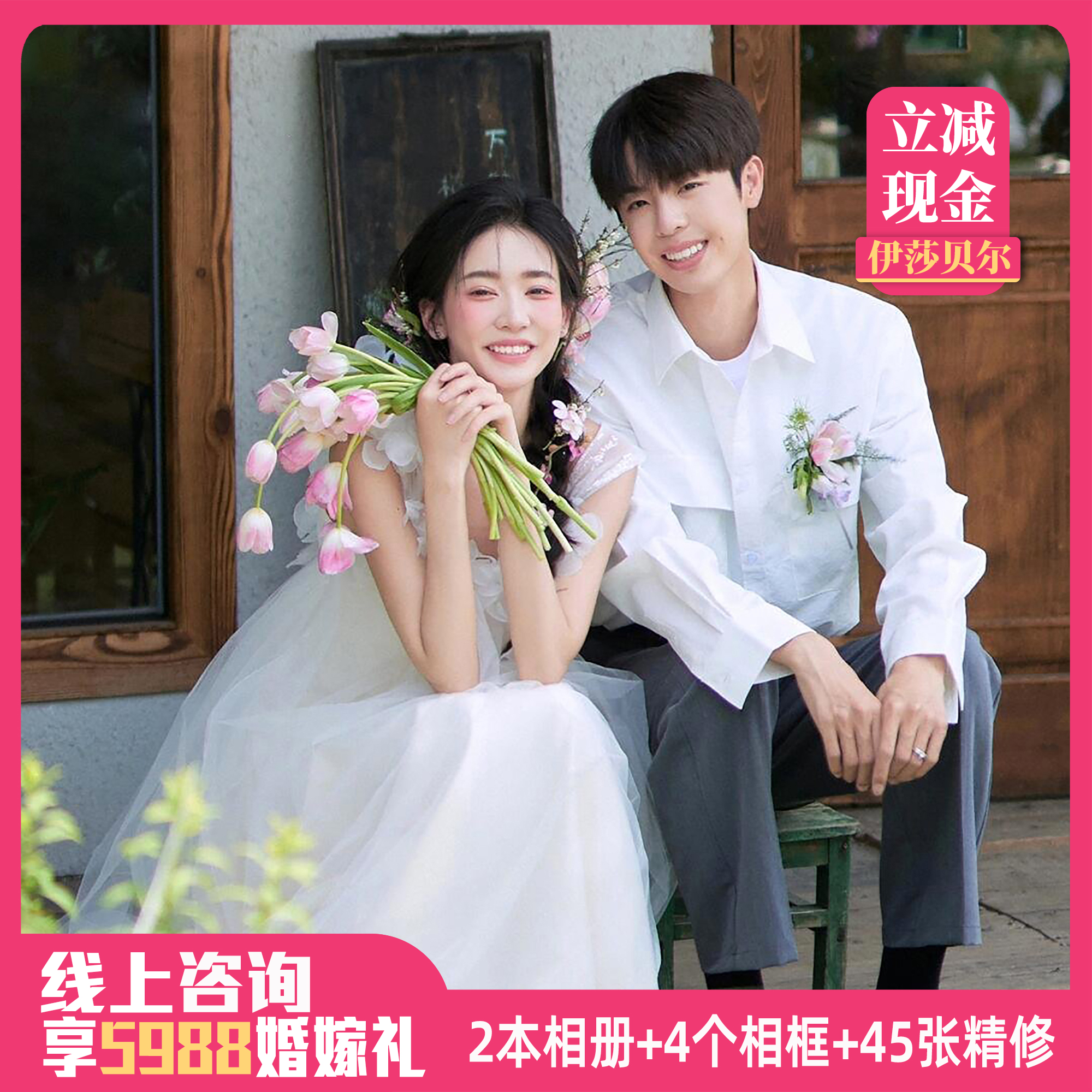 『超值优选』唯美婚纱照幸福纪实婚纱照武汉摄影工作