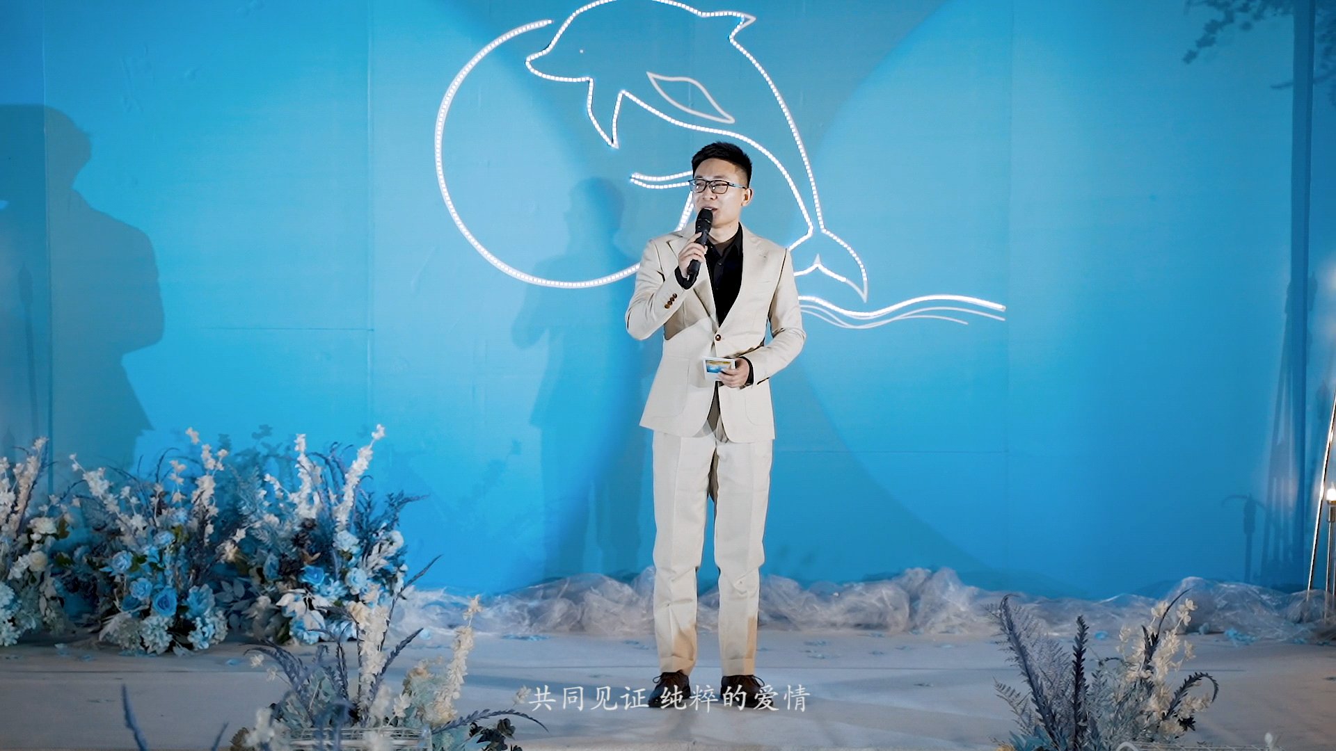 小众婚礼主持/7年行业经验