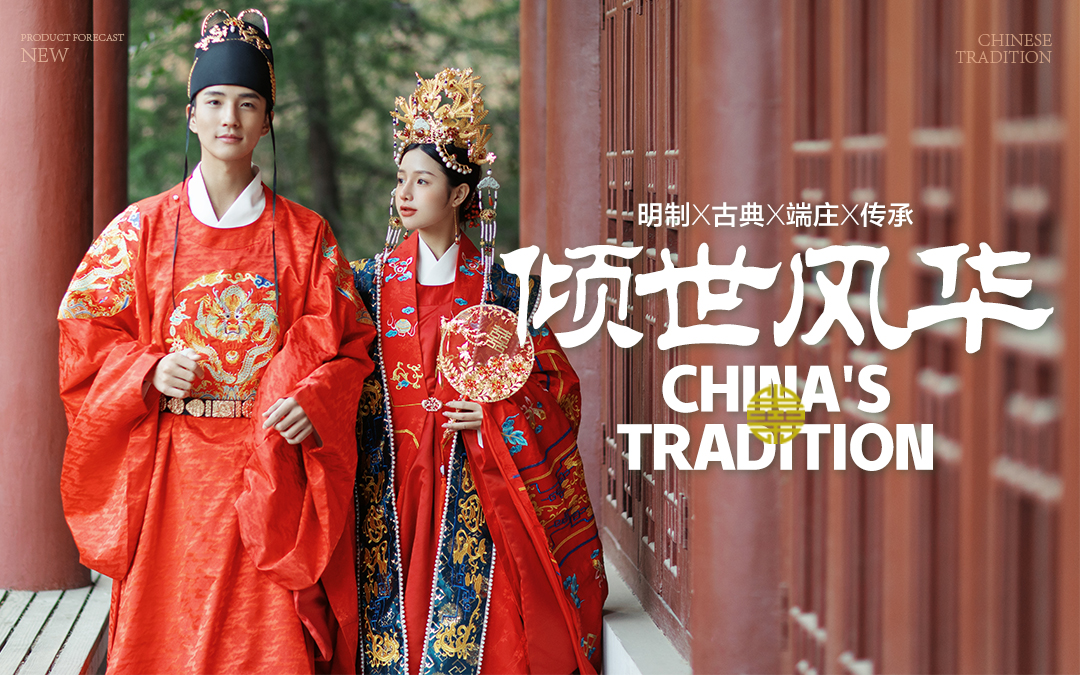 【蒙娜丽莎】底片全送+无隐形消费