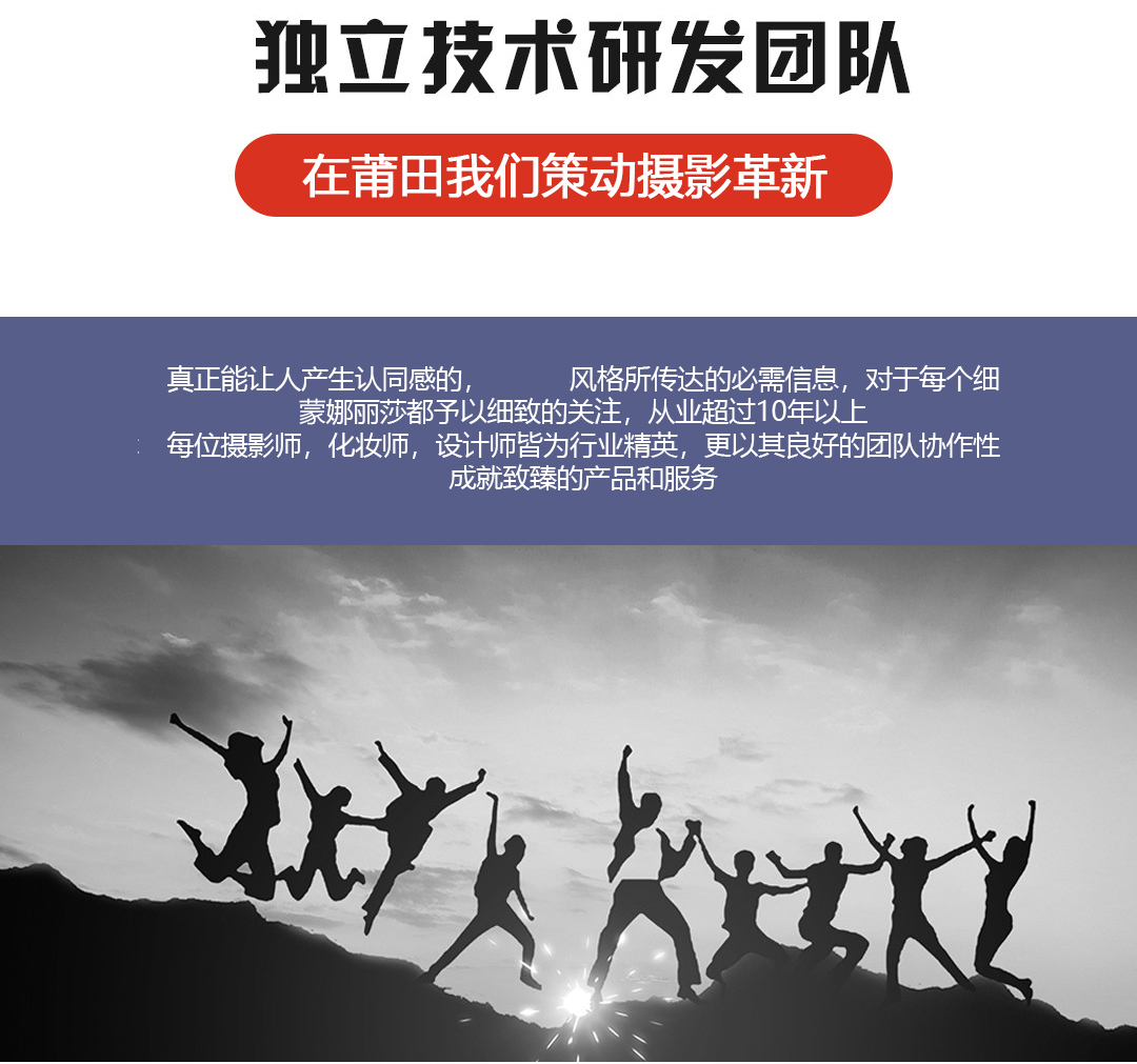2024限定婚紗照|限時(shí)特惠婚紗照