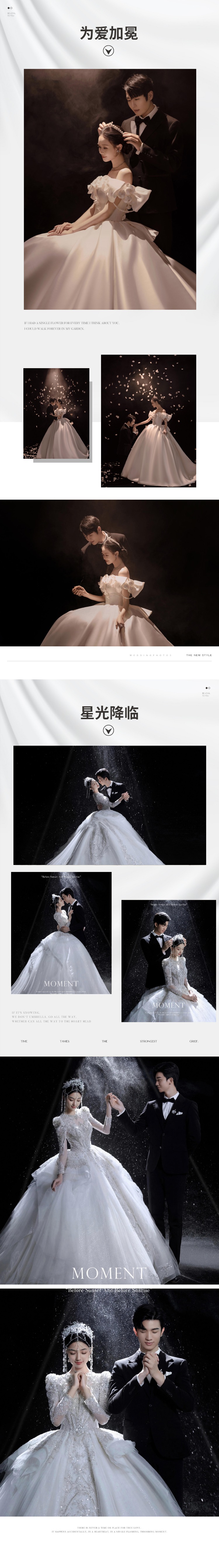 【纯内景拍摄】风格任选+无任何隐形消费+小预算