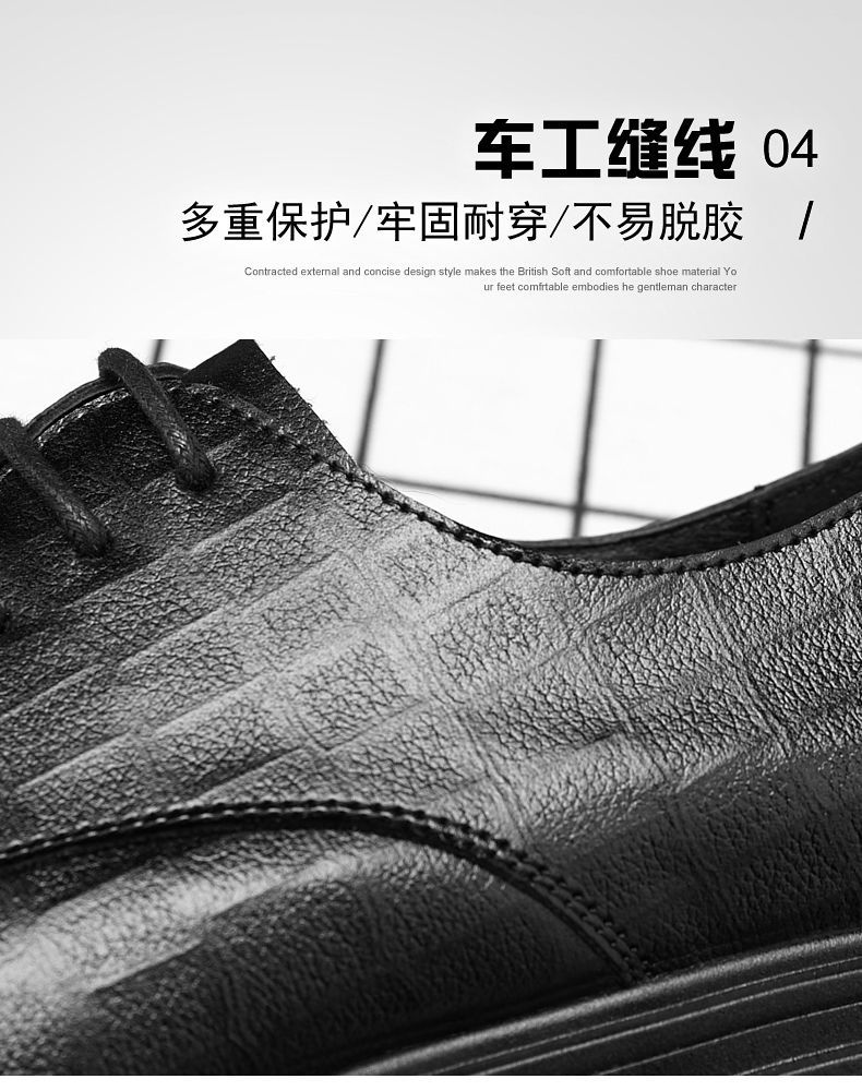 【热销款】黑色软底真皮新郎皮鞋