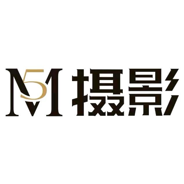 M5摄影工作室(昆明店)