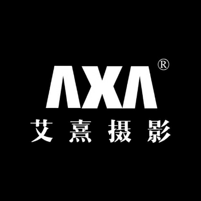 AXA艾熹高端婚照定制中心