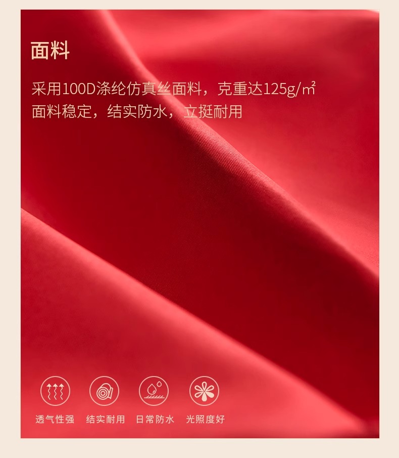 牛津布手提喜袋