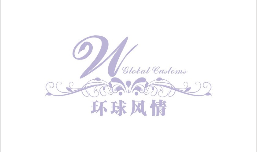 環(huán)球風情主題婚禮定制