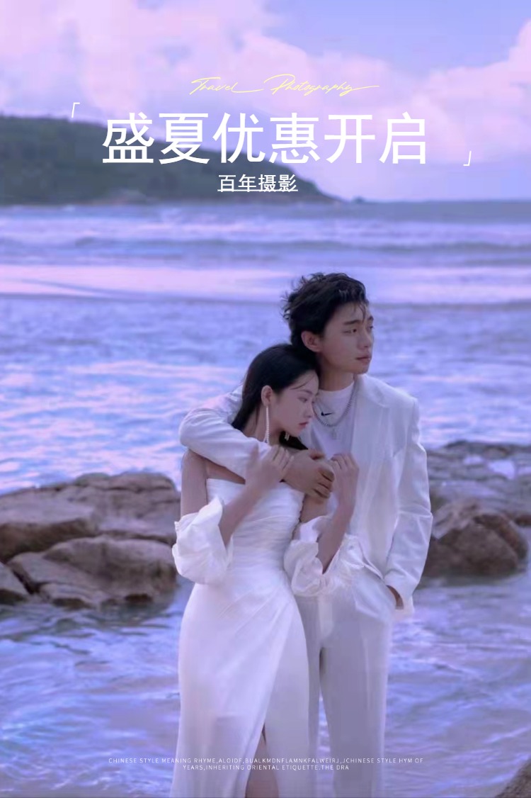 高性价比，风格任选