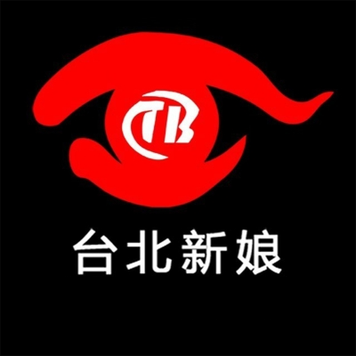 巴中臺(tái)北新娘時(shí)光影像(西城店)