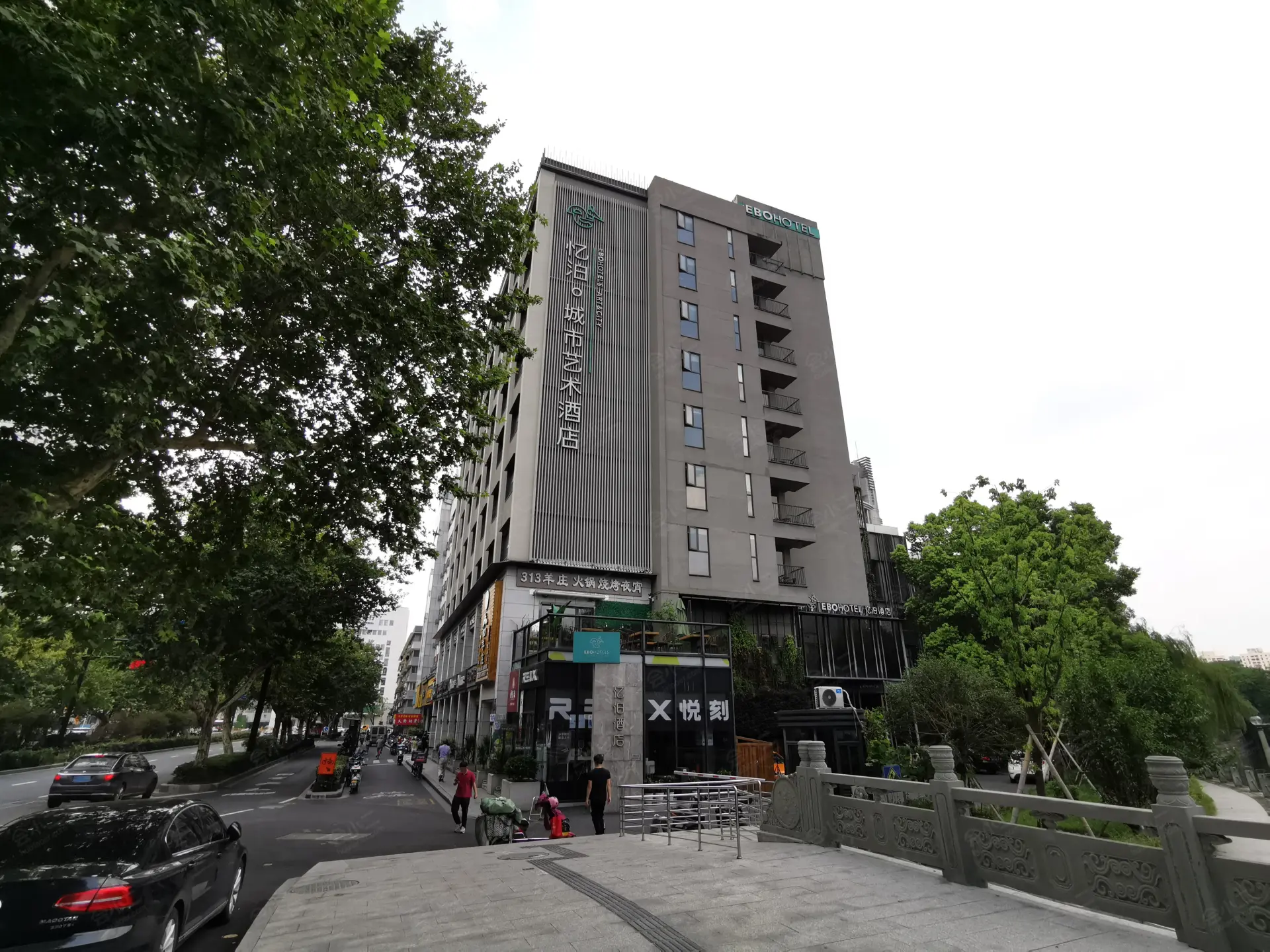 忆泊城市艺术酒店