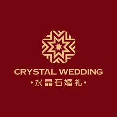 水晶石婚礼
