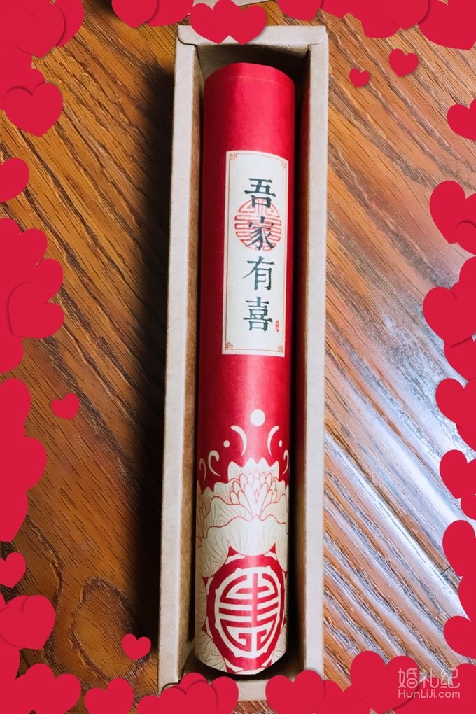 100元搞定婚房喜庆满屏  网购伴手礼有颜上档次人人求链接