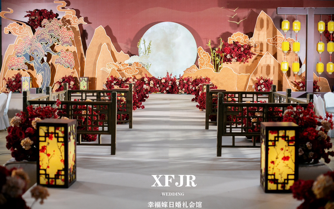 景德镇幸福嫁日婚礼-新中式婚礼