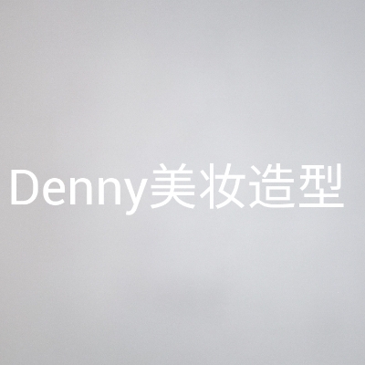 Denny美妆