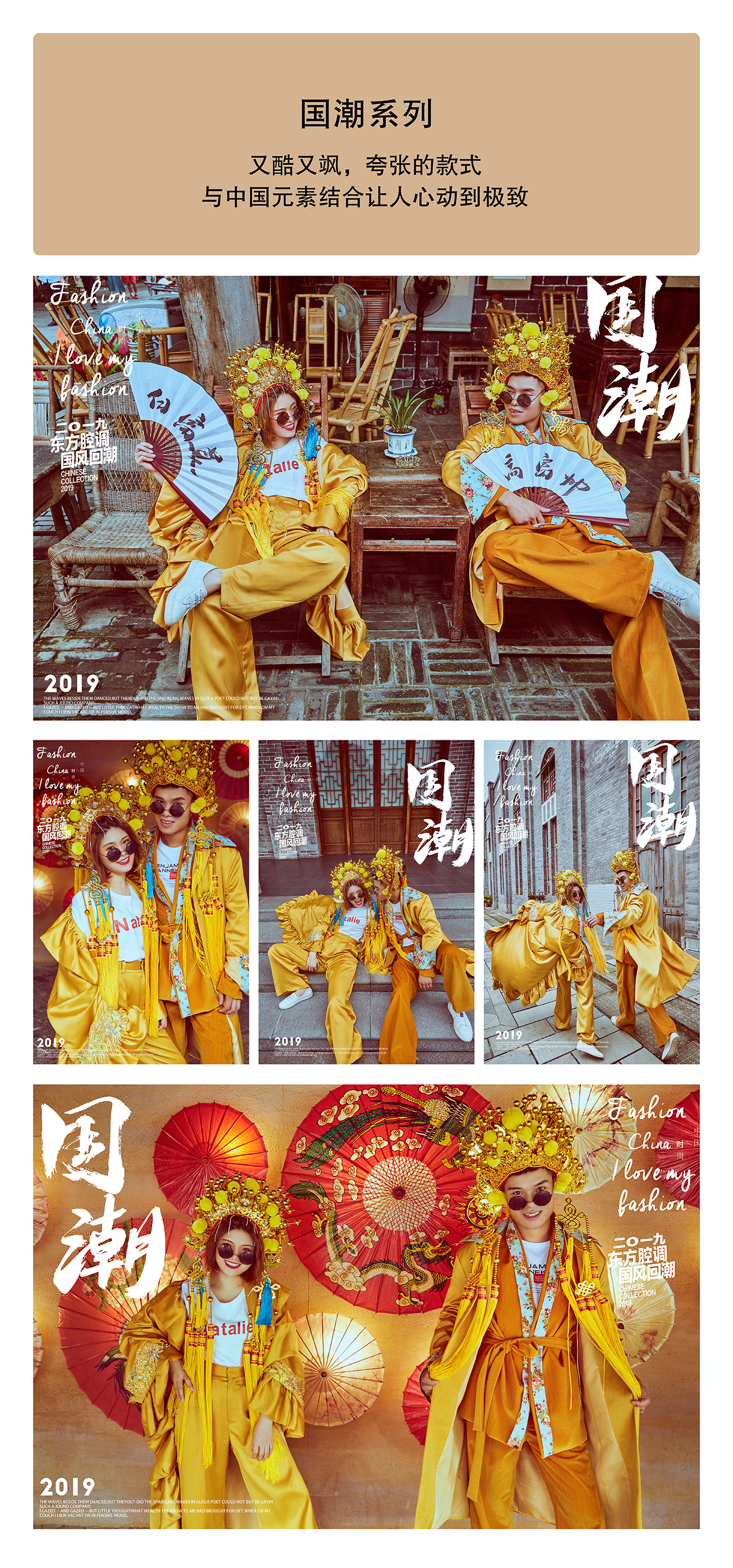 愛度.原創(chuàng)-城市旅拍-超值推薦