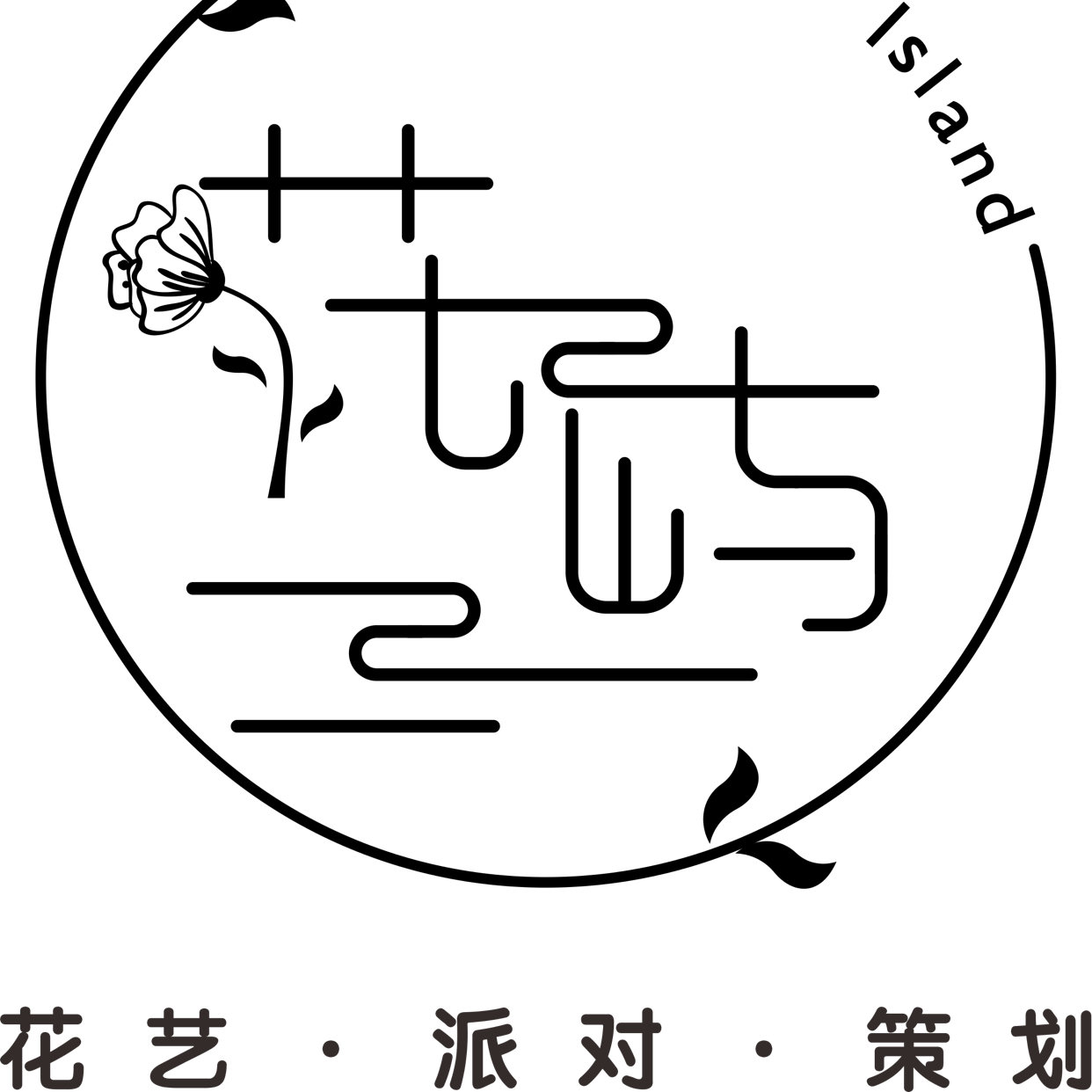 興義市花嶼花藝店