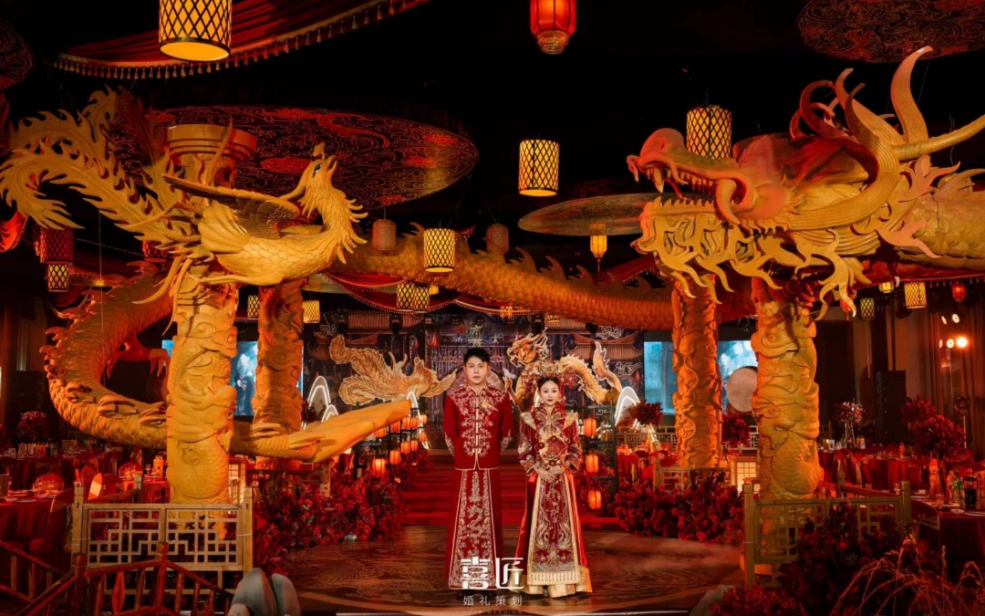 【喜匠定制】龍鳳呈祥|情定三生的中式婚禮