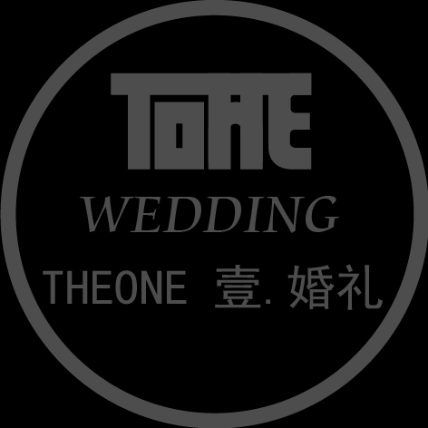 THEONE 壹.婚禮私人訂制工作室