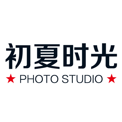 初夏时光摄影